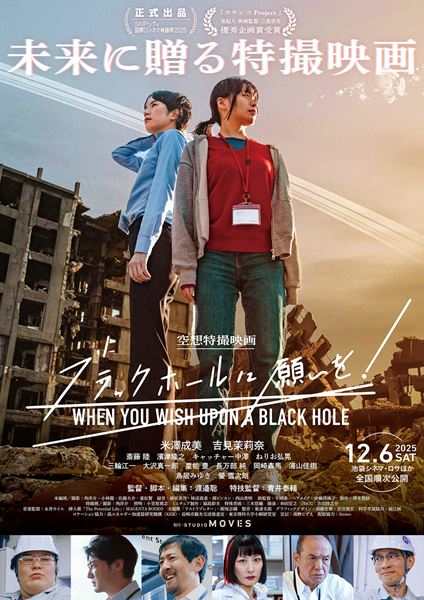 (C)2025 STUDIO MOVES All Rights Reserved.