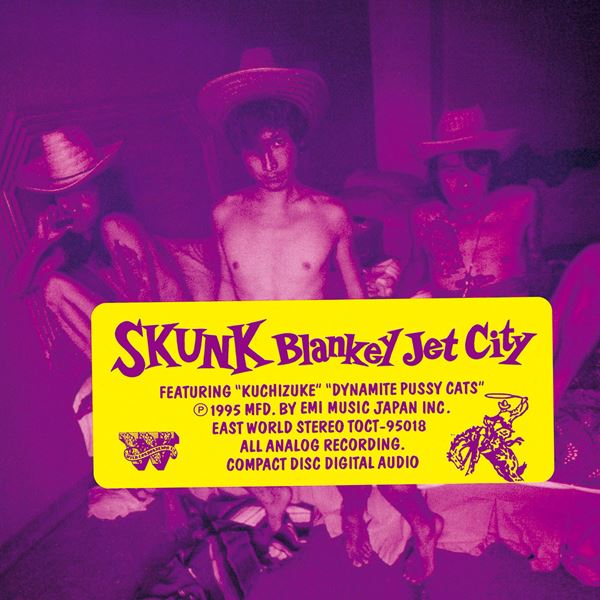 BLANKEY JET CITY アナログ盤 LAST DANCE&ステッカー他 BLANKEY JET CITY/LAST DANCE | RECORD SHOP CONQUEST/レコード