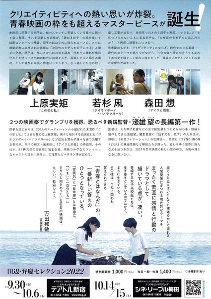 (C)カブフィルム