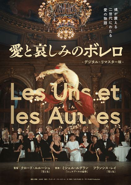 (C)1980 / LES FILMS 13 - TF1 FILMS Production