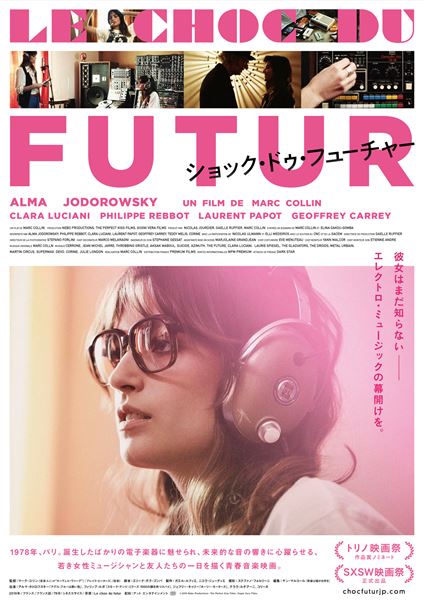 (C)2019 Nebo Productions - The Perfect Kiss Films - Sogni Vera Films