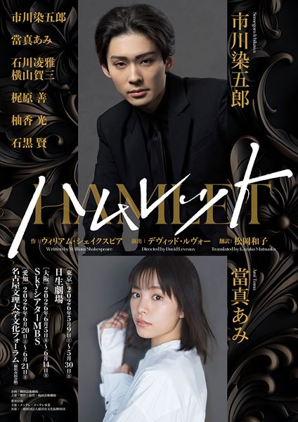 7ORDER 安井謙太郎 朗読劇「私の頭の中の消しゴム」ブロマイド 2点 希少 朗読劇 私の頭の中の消しゴムshop