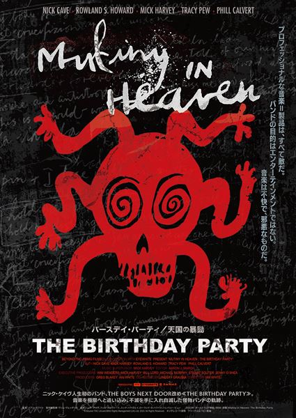 (C)Beyond TNC Ltd and BMG Rights Management (UK) Ltd, 2023. All Rights Reserved.