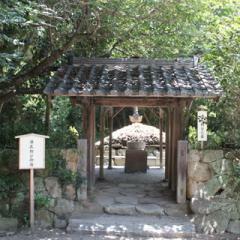 源頼朝公御廟