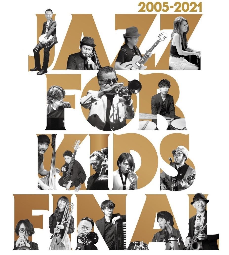 「日野皓正 presents “Jazz for Kids” Final Live」