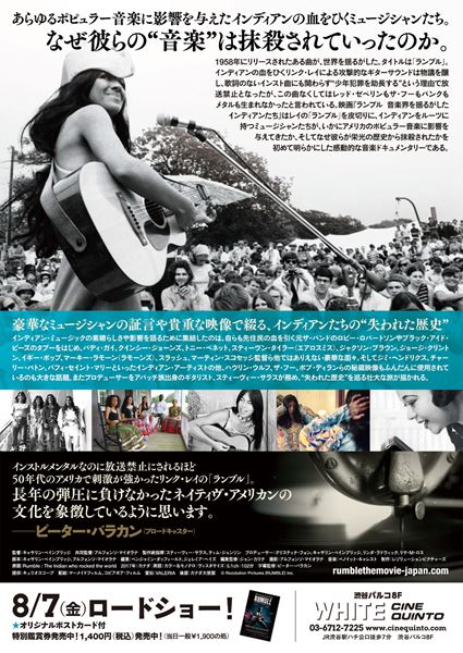 (C)Rezolution Pictures (RUMBLE) Inc.