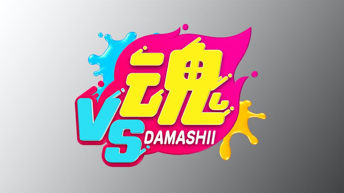 Vs魂 14日 21日放送回 相葉雅紀が体調不良により欠席 二宮和也と関ジャニ 村上信五がキャプテン代理に ぴあエンタメ情報