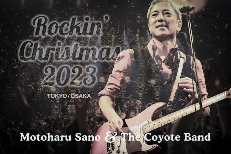 佐野元春 COYOTE 2009.7.26 LIVE AT ZEPP TOKYOディスクにキズは見られ