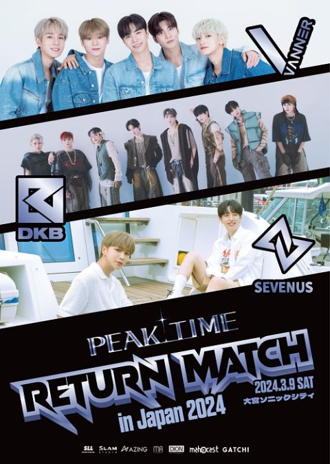2024 PEAK TIME in Japan : Return Match