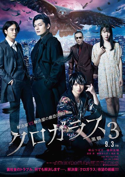 (C)エイベックス・ピクチャーズ　