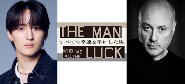 京本大我 シェルブールの雨傘 公演カタログとチャーム付エコバッグ シェルブールの雨傘 パンフレット&トートバッグ 京本大我 グッズ