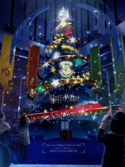 「Marunouchi Bright Christmas 2021『ハリー・ポッター』魔法ワールドからの贈り物」