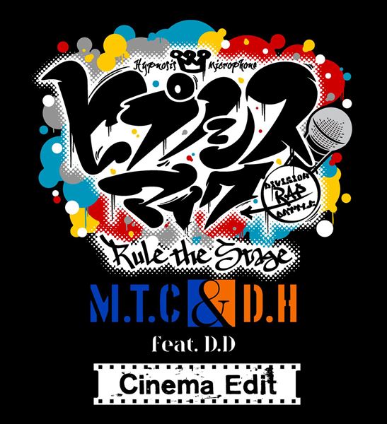(C)『ヒプノシスマイク -Division Rap Battle-』Rule the Stage 製作委員会
