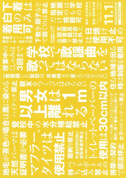 (C)2019日本テレビ／ジェイ・ストーム