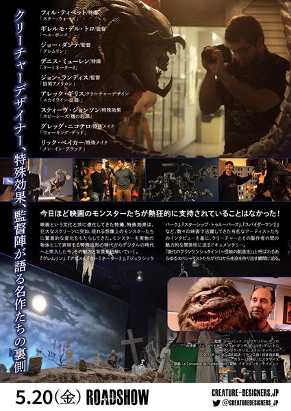 (C)FRENETICARTS 2015