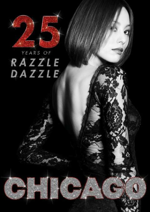 水先案内人立川 直樹がセレクト いま、最高の一本 ブロードウェイミュージカル『シカゴ』 ぴあエンタメ情報