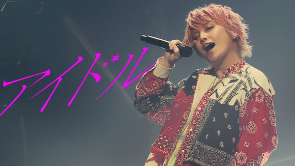 手越祐也 Symphonic Concert 2023 Blu-ray（Amazon.co.jp: 手越