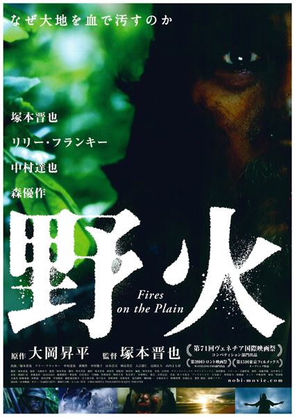 塚本晋也監督作品セット thumbnail