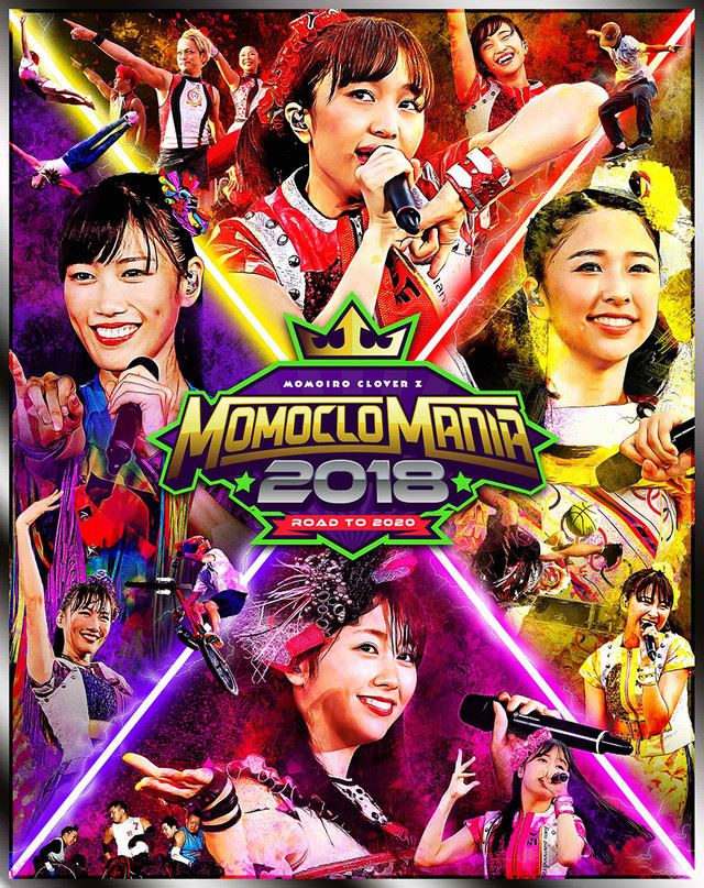 アイドル×スポーツ！ももクロ夏ライブ「MomocloMania」BD/DVDジャケ