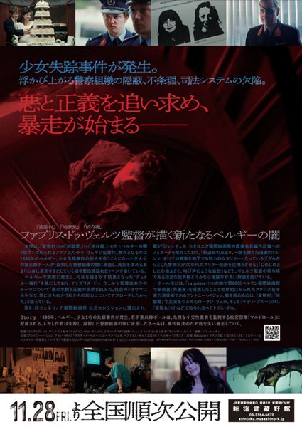 (C)FRAKAS PRODUCTIONS - THE JOKERS FILMS - ONE EYED - RTBF - FRANCE 2 - 2024