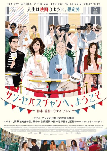 (C)2020 Mediaproduccion S.L.U., Gravier Productions, Inc. & Wildside S.r.L.