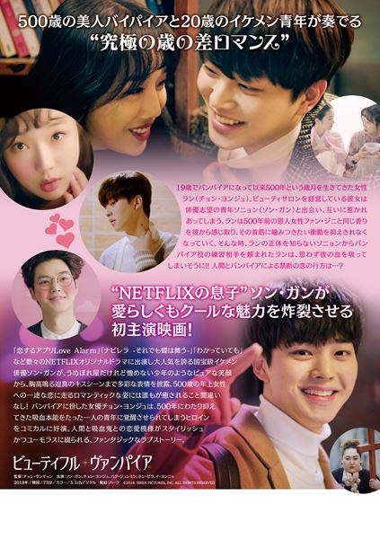 (C)2018.SIREN PICTURES, INC. ALL RIGHTS RESERVED