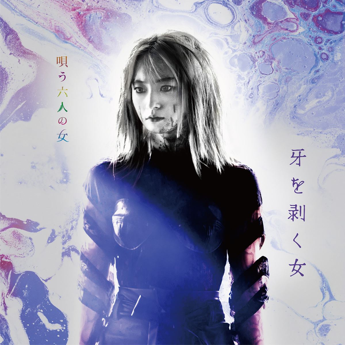 唄う六人の女・画像・写真 ぴあ映画