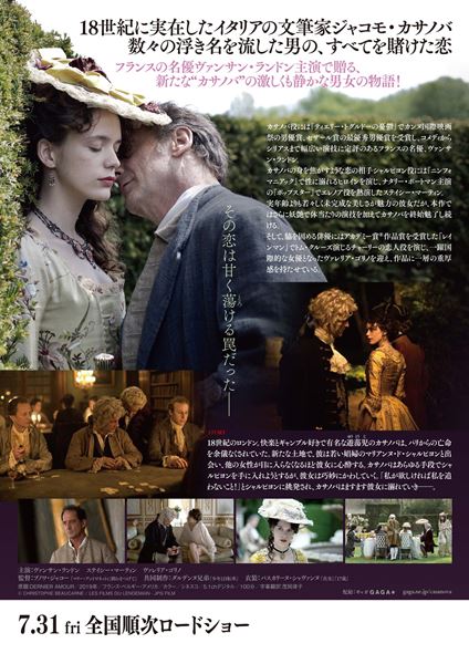 (C) CHRISTOPHE BEAUCARNE / LES FILMS DU LENDEMAIN - JPG FILM