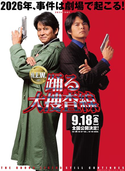 隠密同心・大江戸捜査網の作品情報・あらすじ・キャスト - ぴあ映画
