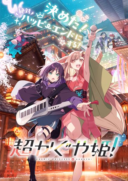 せんせいは ほほーっと宙に舞った 宮澤賢治の教え子たちの作品情報