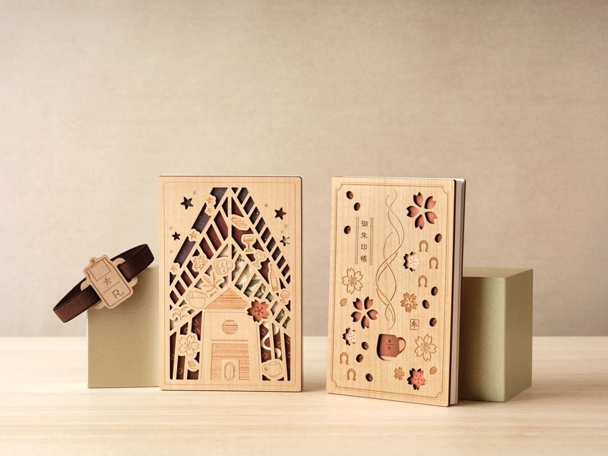 スタバ】2026年限定の「干支マグ」が神デザイン！ 限定店舗でしか買え