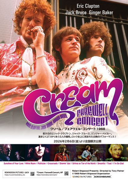 (C)1969 Robert Stigwood Organization