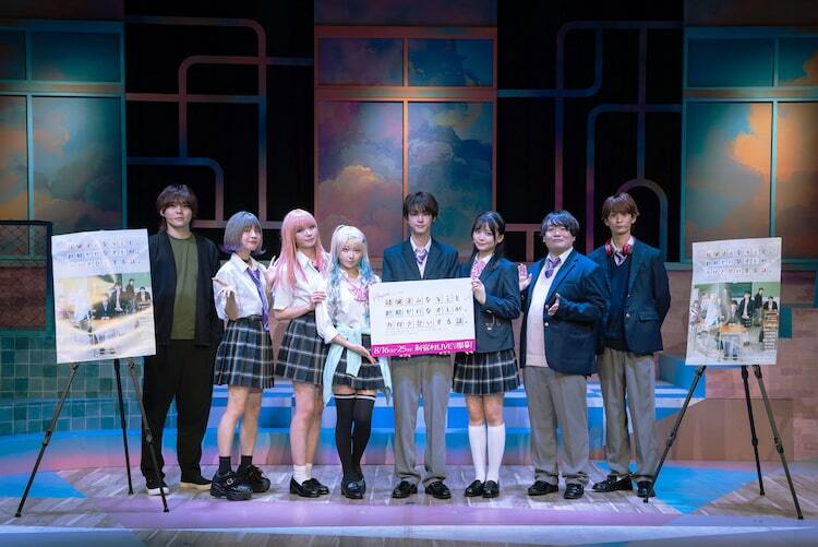 キミゼロミュージカル開幕前のシーン公開、GENIC雨宮翔「しっかり