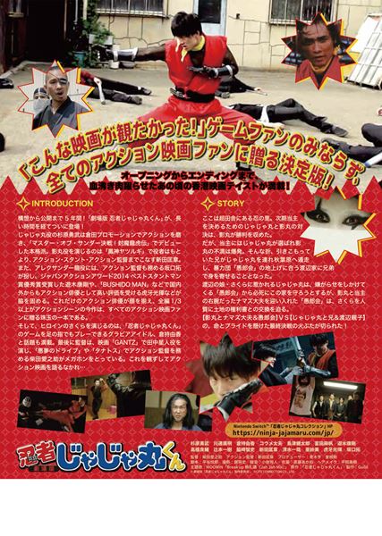 (C)CITY CONNECTION CO.LTD