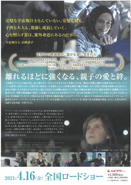 (C)Carole BETHUEL (C)DHARAMSALA & DARIUS FILMS