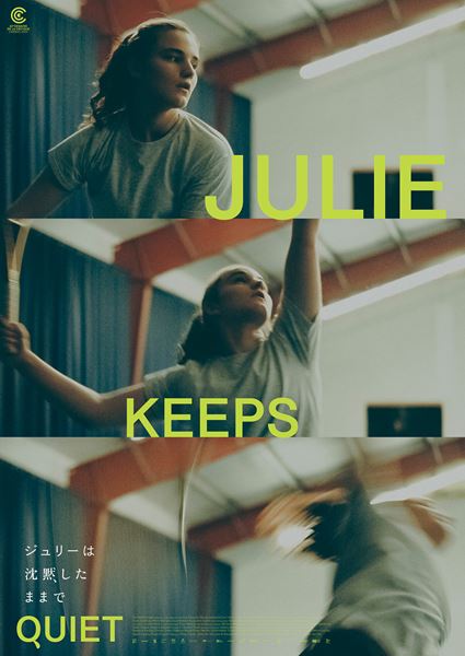 (C)2024, DE WERELDVREDE