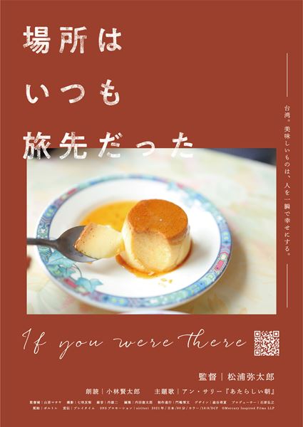 (C)Mercury Inspired Films LLP