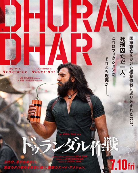 (C)Reliance Industries Limited, Mumbai, 2025. All Rights Reserved.