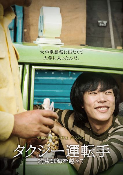 COPYRIGHT (C) 2017 SHOWBOX AND THE LAMP. ALL RIGHTS RESERVED.