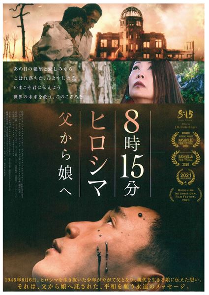 (C)815 Documentary, LLC