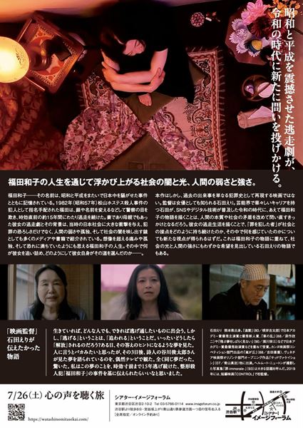 (C)2025 Triangle C Project