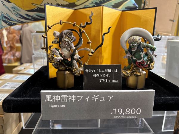 特別展「日本、美のるつぼ」限定<br>大本山 建仁寺公認 風神雷神