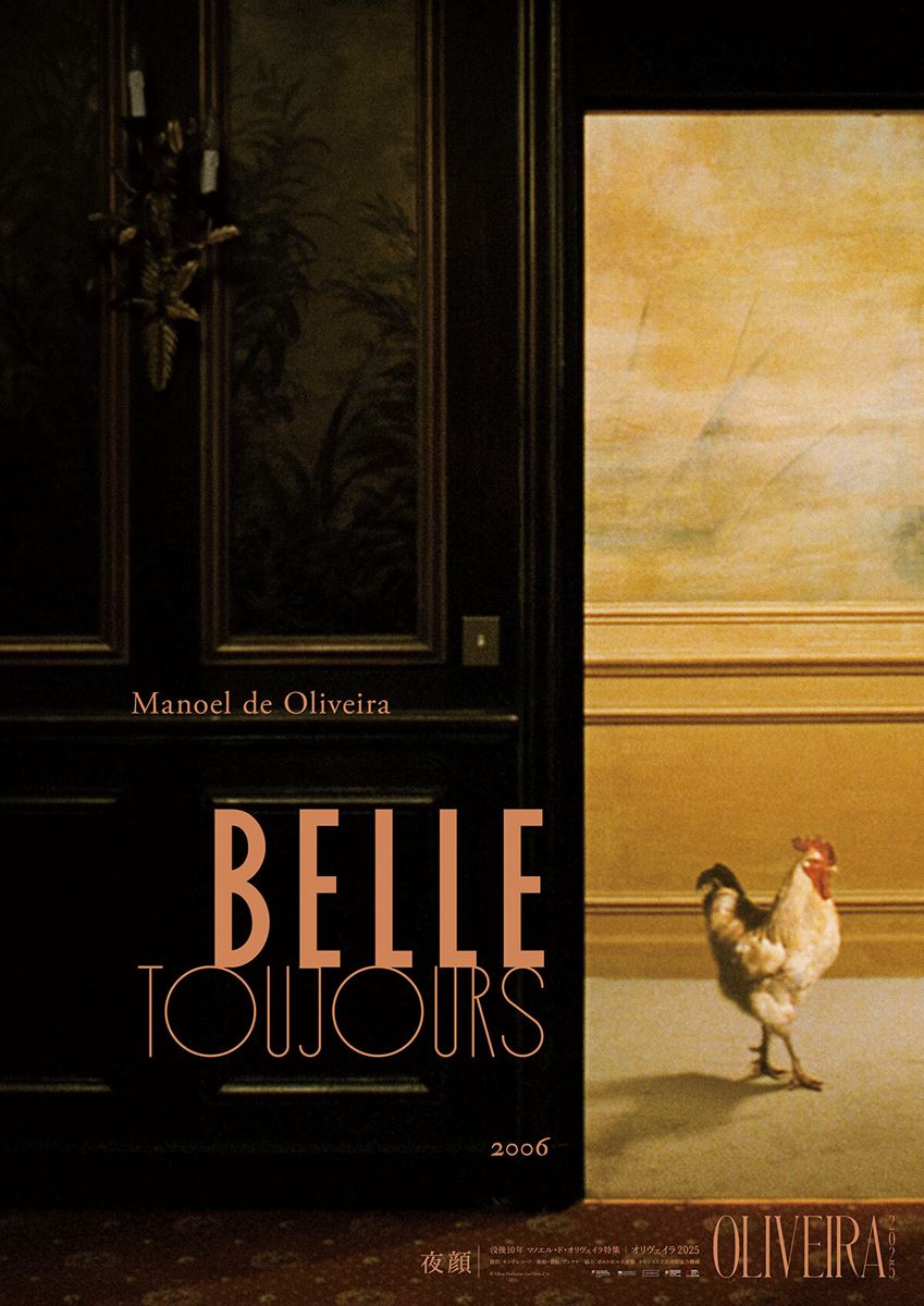 (C)Filbox Producoes, Les Films d?ici