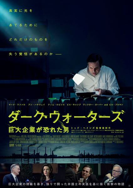 (C)2021 STORYTELLER DISTRIBUTION CO., LLC.