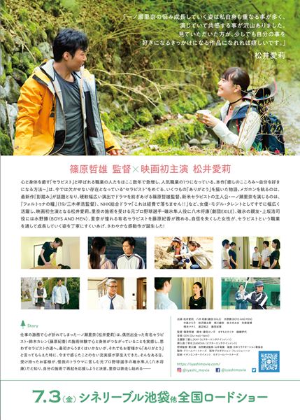 (C)ドリームパートナーズ