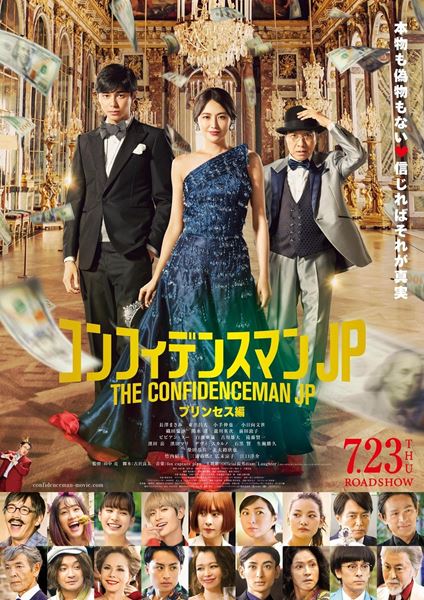 日本映画MAGAZINE 16 三浦春馬 51coe2H3hHL.jpg