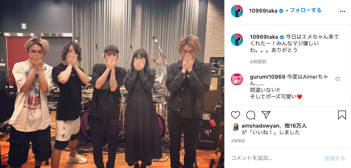 One Ok Rock Taka Aimerのリハーサル見学を報告 Re Project参加メンバーが連日登場 ぴあエンタメ情報