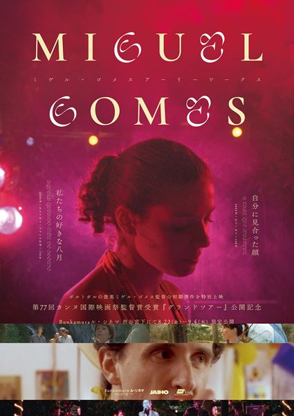 (C)O SOM E A FURIA 2008