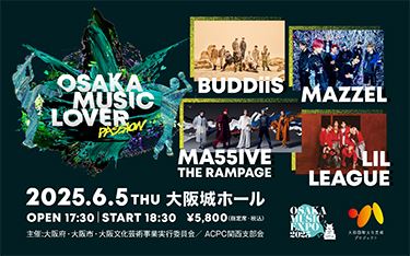 OSAKA MUSIC LOVER -Everyone Lively-」追加アーティストにBEGIN