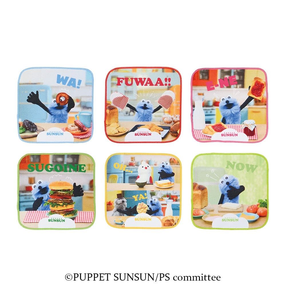 パペットスンスン】ついに一番くじに初登場！ 争奪戦必至のラストワン